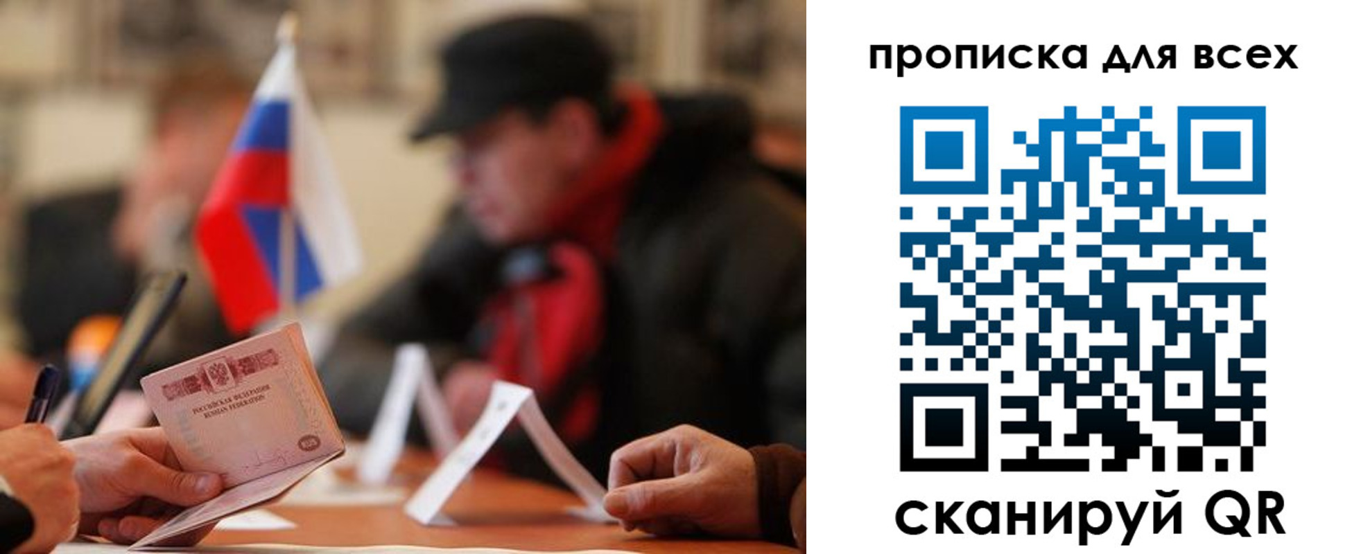 миграционный учет в Суворове