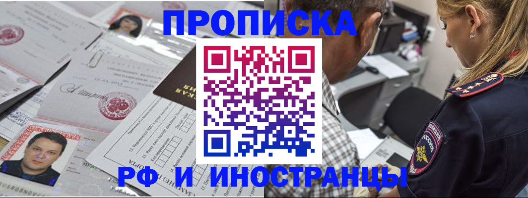 регистрация для школы в Суворове