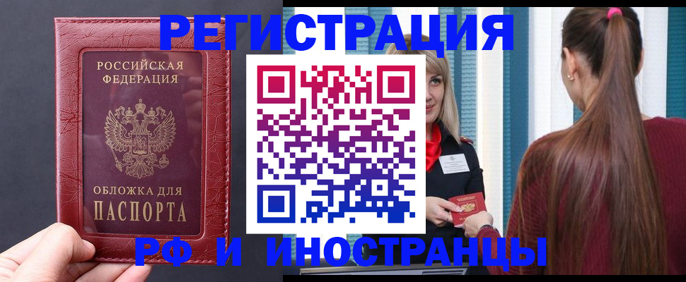 временная регистрация госуслуги в Суворове