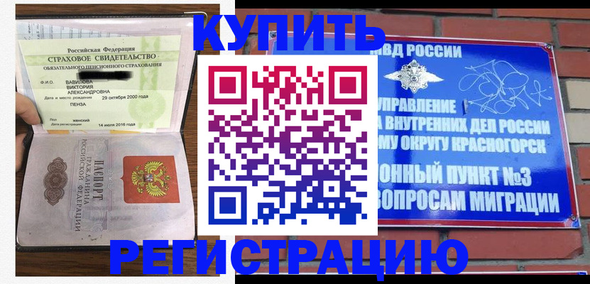 найти адрес прописки в Суворове