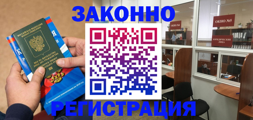 форма 3 в Суворове